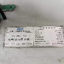 济南二机产，小冲压机0250需要的朋友联系，单侧移台工.